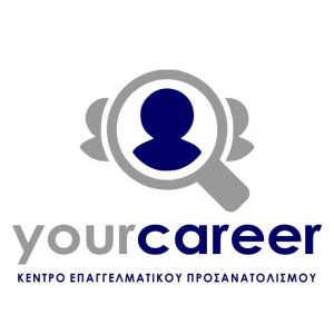 Το νέο Ιόνιο Πανεπιστήμιο
