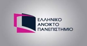 Τα κύρια σημεία αναπτυξιακής στρατηγικής για το Ε.Α.Π.