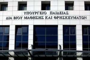 Το πολυνομοσχέδιο με όλες τις διορθώσεις, όπως ψηφίστηκε στη Βουλή