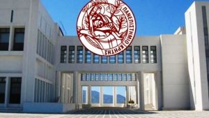 ΜΕΣΟΓΕΙΑΚΟ ΠΑΝΕΠΙΣΤΗΜΙΟ ΚΡΗΤΗΣ