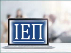 ΠΡΟΤΑΣΕΙΣ ΙΕΠ ΓΙΑ ΤΗΝ ΤΕΛΙΚΗ ΥΛΗ ΠΑΝΕΛΛΑΔΙΚΩΝ 2020